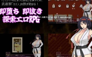 [RPG汉化PC] [ヴォイニッチプリン] 鉄脚のカエンV1.04【1.4G】