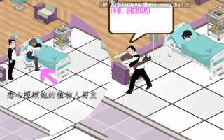 [SLG官中PC动态强奸调教NTR] [zzzgame]黑山综合医院 BM General Hospital v3.5.2[2.18G]