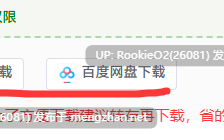 【日式SLG/3D/机翻/更新/PC】诺丽卡斯事件簿 / Norika's Case S2 v0.12 AI汉化版【2.24G/更新】