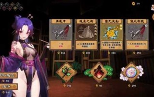 PC/SRPG/半妖忍少女  官方中文步兵版【2024.12.18发售】