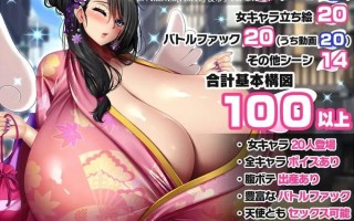 [ADV/PC]爆乳天国 淫荡贱货们 2 爆乳天国エンジェルビッチーズ2 v1.1 AI汉化版[1.8G]
