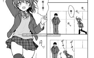 【本子】 天然の後輩を開発して中イキが大好きな変態にするまで｜把天然呆后辈调教成沉迷于宫内高潮的色情变态的故事