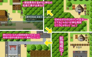 [RPG汉化PC][ぶるぱら魂]噂のくち裂け女は地雷系美少女だった！退治できるのか神主君！+CG存档[997M]