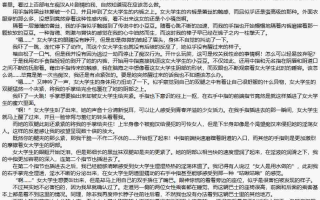 【白嫖】《无限淫欲》【更新至197章 番外5篇】作者：hunter4016【TXT】