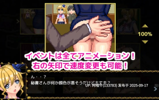 【ACT/官中/全动态】女巫埃莫娜的哥布林灭绝魔法使いエモナのゴブリン退治 v1.2.0【274M】【序号3628】