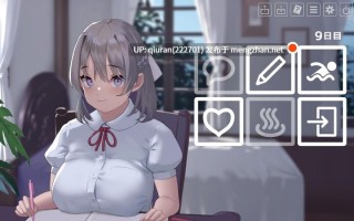更新【大型互动SLG/触摸抚摸/动态] 夏色课堂～最后的夏天时光 なついろレッスン～the last summer time V1.13a 机翻版+存档 [12.80G]