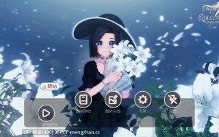 萌站汉化【日系SLG/AI汉化/后宫】命运之风：回溯0.7.8 AI汉化版【PC/4.51G/首发】