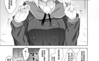 【汉化】 アイドル神絵師快楽堕ちの記録