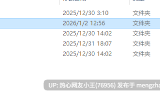 B站付费舰长福利 合集