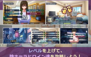陰キャラこみゅにけーしょん AI汉化版【2025年02月16日0点 发售】