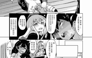 阴阳腰带（散本）（35）