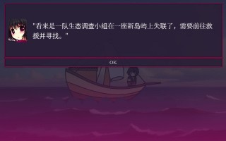PC 虫之监狱