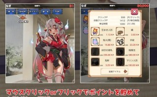 【SLG机翻动态PC+安卓】束缚解除点击器 正式版【1G】D