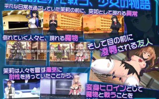 287.[异种姦群P堕落] [制服战斗少女调教] [世界の卵～夢幻のリーリウム V1.01 STEAM官中步兵版] [847MB] [百度网盘]