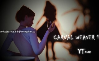 [YTSnow] Carnal Weaver 1-3