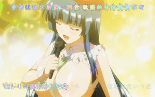 粉菠萝炎孕系列 炎孕乳偶像★星學園 炎孕發育！身體測定 炎孕胸部★色情App學園  1～4 pinkpineapple 粉菠萝 里番合集 呆萌合集