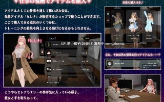 PC/SLG/#NTR偶像-梦想的约定 #NTRアイドル - 夢の約束    #NTR Idol - Promise of Dreams v2.05 官方中文步兵版【2025年12月03日 更新】