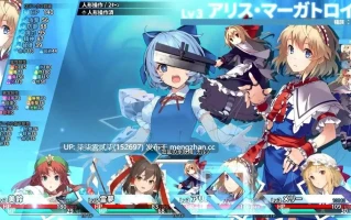 東方の迷宮Tri -夢見る乙女と神秘の宝珠-【PC/SLG/生肉/900MB】