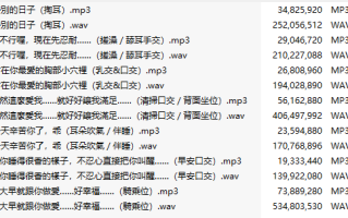 【中文音声】【七集合一全集】我的溫柔女友在床上不放過我【中文音声】[cv：葉月]