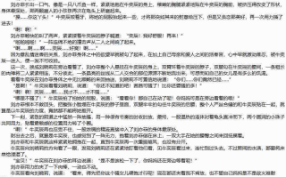 【小说】娱乐圈的不正常系统 1-1085【更新/精校】【1700W字+/16.2MB/TXT】 作者：霸王色