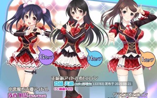 【日式/ADV/动态/新汉化】合适的偶像 ツゴウノイイアイドル AI汉化版+全CG存档 [4.40G]【序号3331】