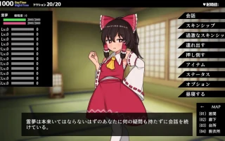 【日式SLG中文动态CG】Hypnosis Reimu -乐园的催银巫女-ヒュプノシスレイム ～ 楽園の催银巫女 Ver1.13 官方中文版【689MCV】