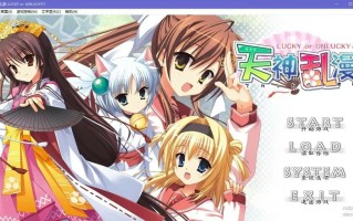  [ADV汉化] 天神乱漫PC+安卓模拟汉化版CG包 4.3G￼￼