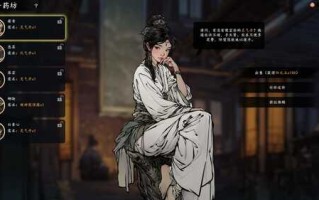 PC/RPG/旧日女修  #Ancient Cultivatrix v0.05 官方中文版
