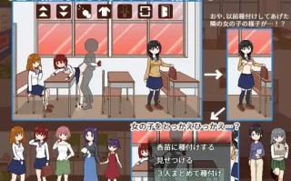 【SLG/像素/全动态/像素】授种委员的工作【PC/300M/夸克】