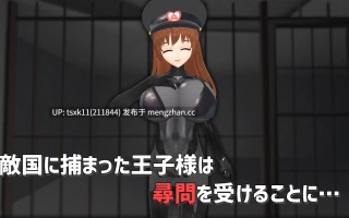 【3D/SLG/PC 】背叛者将得到奖赏 原名：裏切り者にはご褒美を 版本：v1.1