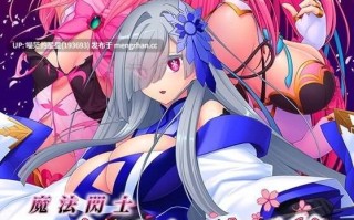 ✅品牌：#Triangle  ▫️名称：魔法闪士 妖精破坏者 ▫️原名：魔法閃士フェアリーブレイク ▫️版本：v1.0.1