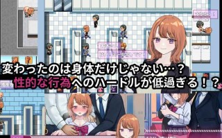 1[日式RPGAI汉化PC更新] 逆转之心【NTR×TS】リバース・ハーツ Ver1.00 AI汉化版 正式版 [6.05G]