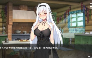 PC/ADV/#魔女的性爱囚禁 #The Witch's Sexual Captivity v1.26 Steam官方中文版
