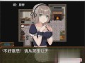 [RPG/汉化/丰乳/肉便器] 淫精支配【安卓/800M/夸克】