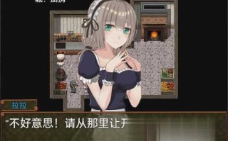 [RPG/汉化/丰乳/肉便器] 淫精支配【安卓/800M/夸克】