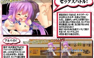 【PC/RPG/汉化】RJ200572 我的妹妹不可能这么工口! [砂時計と鉛筆]