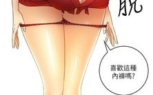 [韓漫]繼母的朋友們/继母的朋友们01-52