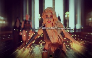 萌站汉化【欧美SLG/AI汉化/3D】皇后游戏S2v1.2.1 AI汉化版【PC/1.88G/更新】