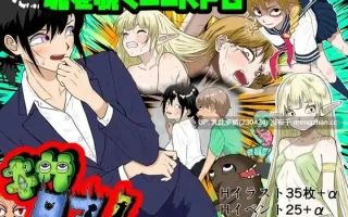 11[日式RPG更新] キサタマ！ v1.06 AI汉化版 [590M]