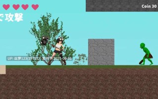 [ACT/PC]#锤子少女遭怪物凌辱的游戏 #ハンマー少女がモンスターに犯されるゲーム 日文生肉版