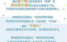 [GAL/官中/步兵]绽放★青春全力向前冲！/かけぬけ★青春スパーキング！无码版[7.29g度盘]