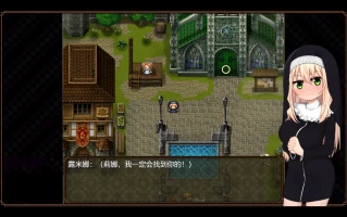 w152 修女露米娜與催○教團 官方中文步兵版+存檔 [新作/449.1M]