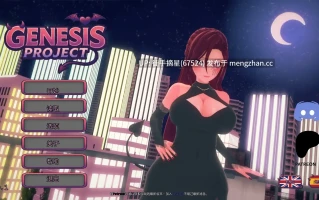萌站汉化【日系SLG/AI汉化/3D】Genesis Proyect v0.1 AI汉化版【PC/5.88G/更新】
