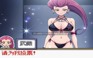 【免费】宝可梦SA2.0 【B站大佬自制同人作品】