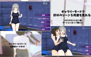 远程遥控！美沙与欲望的遥控振动跳蛋   3.2G    3D AI汉化 PC 动态 CV 跳蛋 学校     えんかく!-ミサと淫欲のリモコンバイブ-