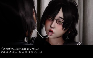 无法原谅：欺骗的言语和脆弱的她01-02