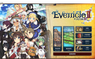 【SLG/汉化/PC】夏娃年代记2/Evenicle2