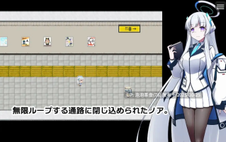  【RPG/官中】8号站台/8番ノア Ver2.10 官方中文版