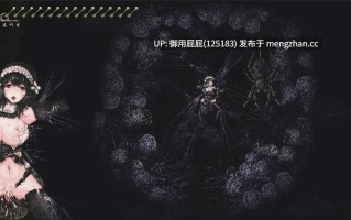 [动作ACT/动态/猎奇/更新] 哥特少女勇闯恶魔城 SiNiSistar v3.0.1p PC+MAC 官方中文版+存档 [760M]