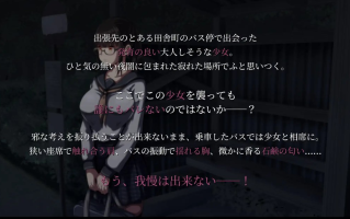 【日系/SLG/AI汉化】背德的冲动 背徳の衝動 V1.10 DeepseekR1完整汉化版【979M更新】【序号122】